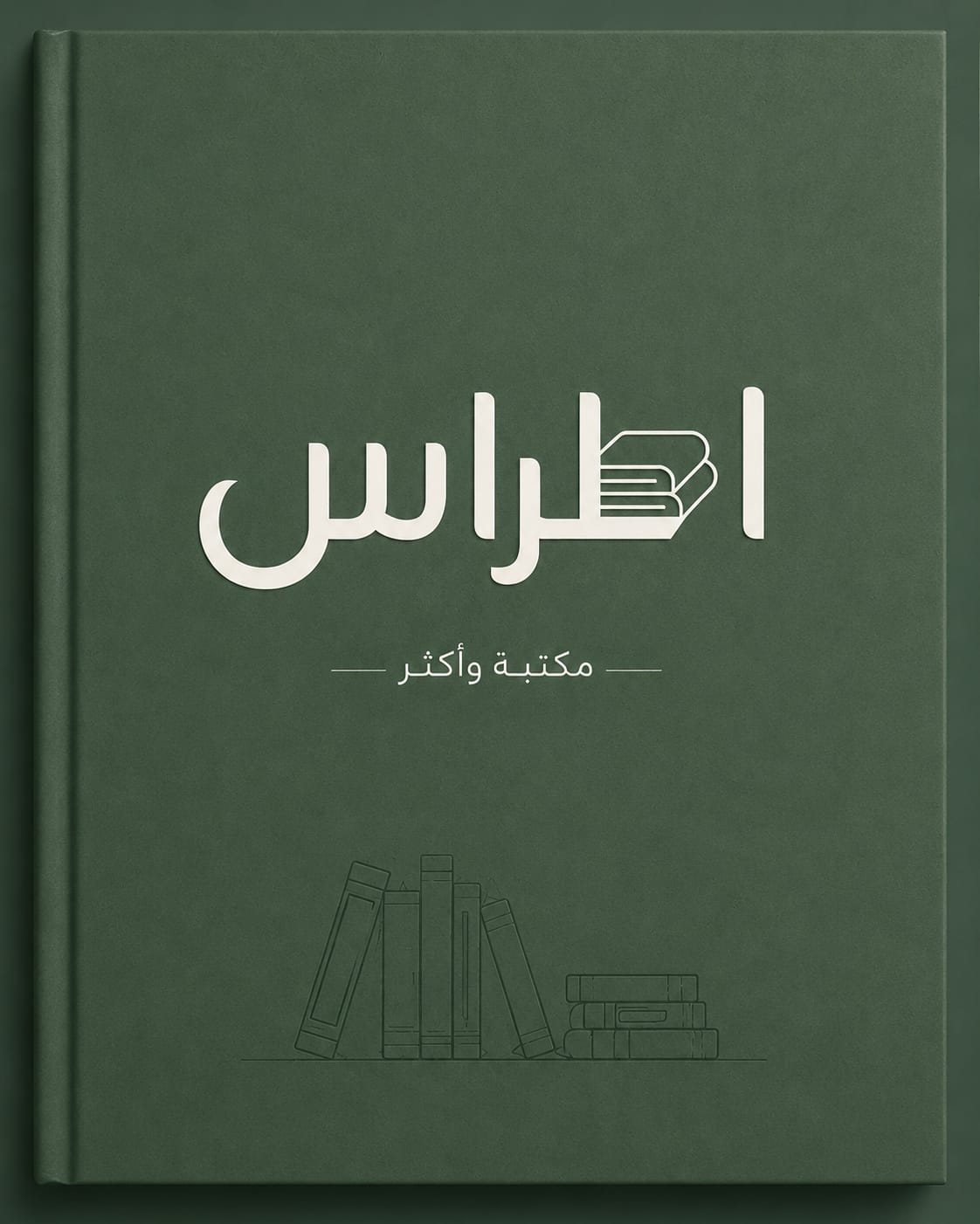 فرح بلهوي